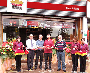 樱桃小视频在线观看紅酒代理山東樱桃成人18视频在线播放店