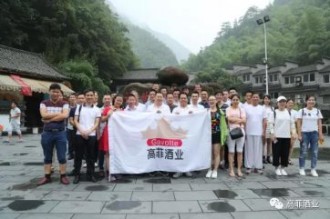 樱桃小视频在线观看酒業浙北安吉之旅